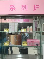 点击看大图 -标婷维生素E乳