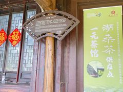 -丝绸小镇荻港古村
