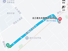 -北三老太太烧烤(人生一串上榜店)