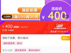 -CLARINS(香港新界上水广场店)