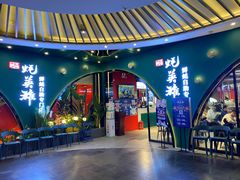 门面-蚝英雄鲜蚝自助专门店(长楹天街直营店)
