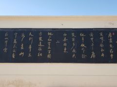 -库车王府