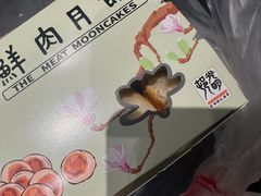 -光明邨大酒家(淮海路店)
