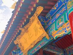 -西安市广仁寺