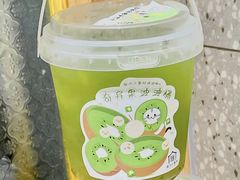 奇异果波波桶-厝内小眷村(长宁定西路店)