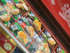 -刘小武·锅魁(总店)