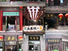 -鲜鱼口老字号美食街
