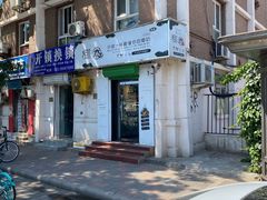 -津椰本·海南正宗椰奶清补凉(店一店)