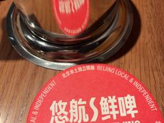 -悠航SLOWBOAT(三里屯店)