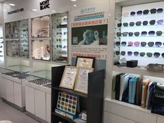 -视康眼镜·蔡司授权店(同乐路广州眼镜城店)