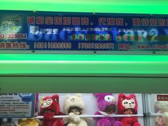 -银座mall(东直门店)