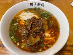 -矮子粉店1985·长沙米粉(湘春路店)