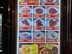 -南楼煎饼(南楼总店)