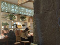 -老淮滨-蚌埠非遗小吃(淮河路店)