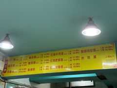 -朱儿面庄(洋河三路店)