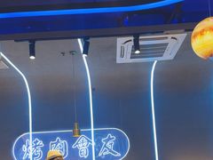 -杨记齐齐哈尔烤肉(总店)