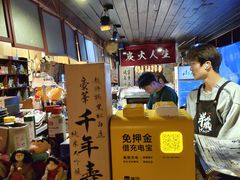 -半藏居酒屋(香港花园店)