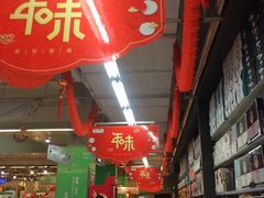 -中百仓储超市(百步亭花园路店)