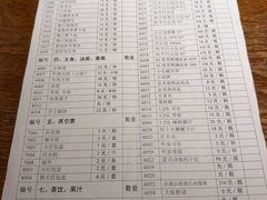 -鱼头泡饭·湖北菜·非物质文化遗产(岳家嘴总店)