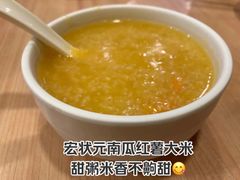 -宏状元现熬粥·京味菜(三里河店)