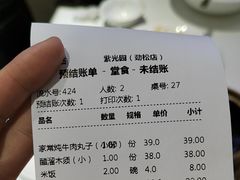 -紫光园(劲松店)