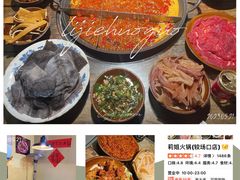 -陈陈火锅(较场口店)