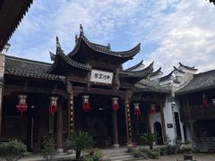 -清漾毛氏文化村