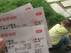 -上河影城(运河城店)