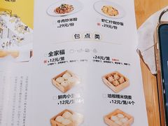 -食膳公园包子铺(烈士公园店)