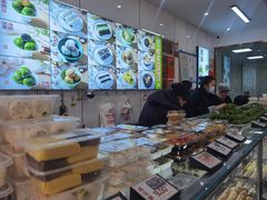 -许阿姨糕团店(南京总店)