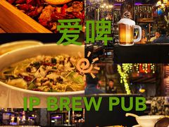 -爱啤精酿·民谣酒馆(滨江店)