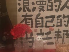 -百特喜·意大利餐厅(八佰伴镇江店)