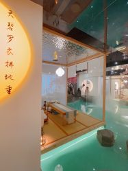 -雅极坞国潮SPA轻养馆