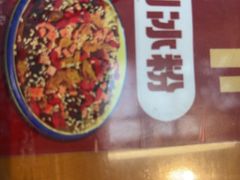 -小街47號江湖菜(四合院店)