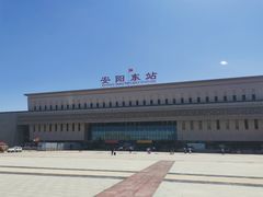 -安阳东站