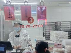 -沈大成(南京东路店)