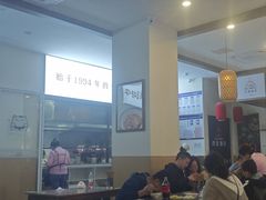 -诗城健民肥肠(颐和家园店)