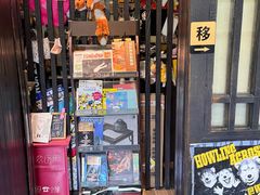 -纪州豚骨酱油拉面(锦延路店)