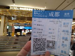 -博纳国际影城成都大悦城IMAX店