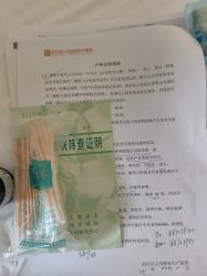-玛丽亚妇产医院