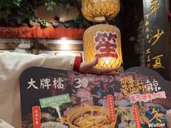 -南京大牌档(济南万象城店)