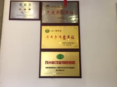 -旺山·浪头人家