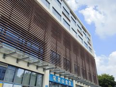-笔架山食堂