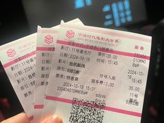 -浙影时代影城·宁波东门银泰店(原宁波时代电影大世界)