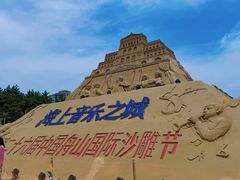 -朱家尖南沙景点