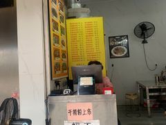 -柳记(南铁店)