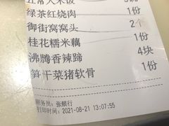 -绿茶餐厅(燕郊永旺店)