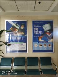 -成都西区医院整形美容
