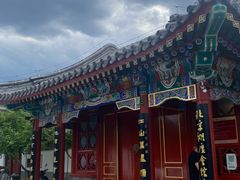 -北京湖广会馆