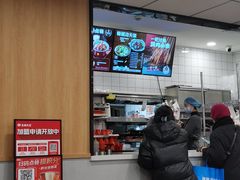 -永和大王(解放东路店)